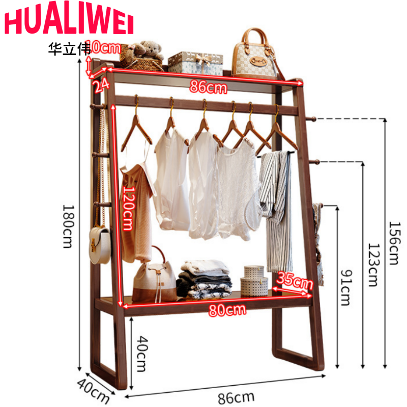 华立伟 挂衣架86cm个