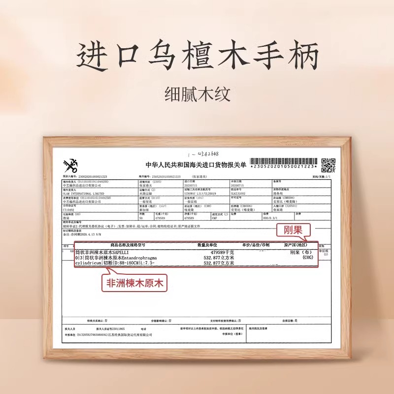 张小泉刀具套装家用全套厨房菜刀菜板二合一组合砍骨刀七件套8138高清大图