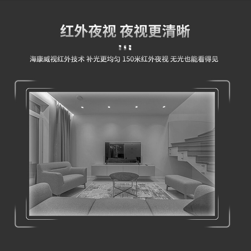 海康威视(HIKVISION)DS-2DC6423MW-D监控器摄像头400万2K高清智能360°云台旋转全彩夜视防水