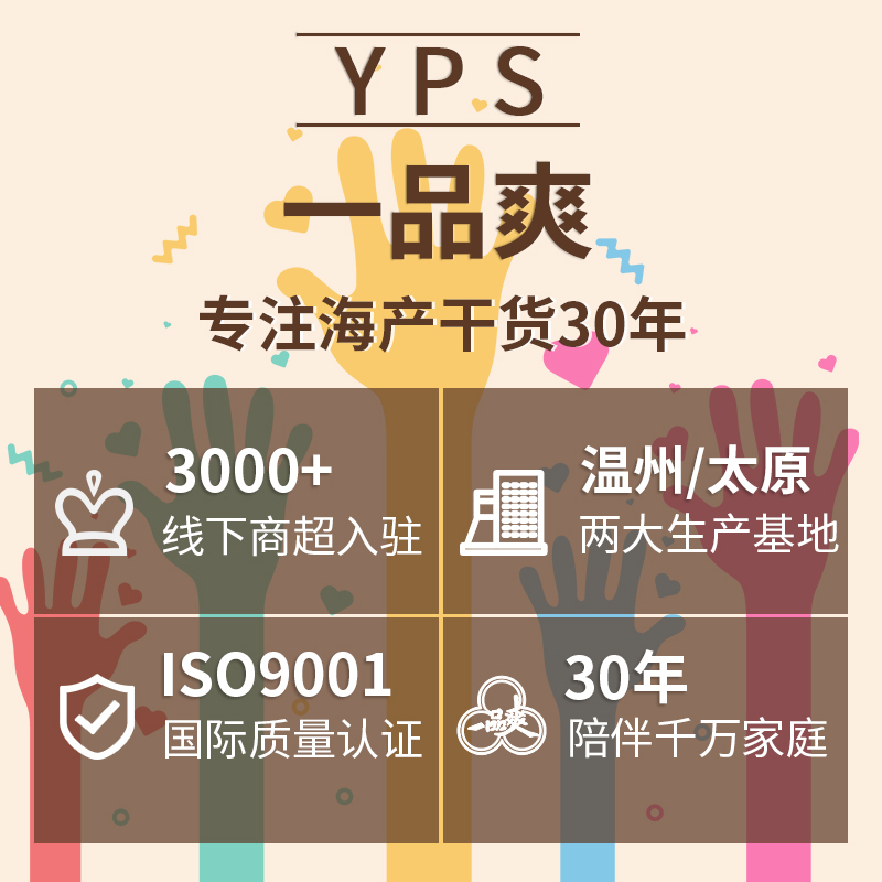 一品爽 菌荟萃80g/盒 菌菇组合 姬松茸 虫草花 鸡腿菇 鹿茸菌 竹荪 羊肚菌组合 火锅煲汤食材
