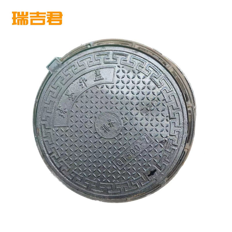 瑞吉君 井盖 重型 600