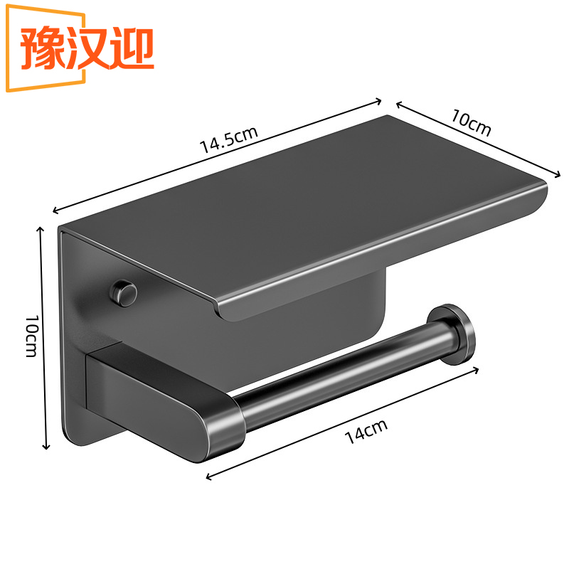 豫汉迎纸巾置物架14.5*10*10cm个高清大图
