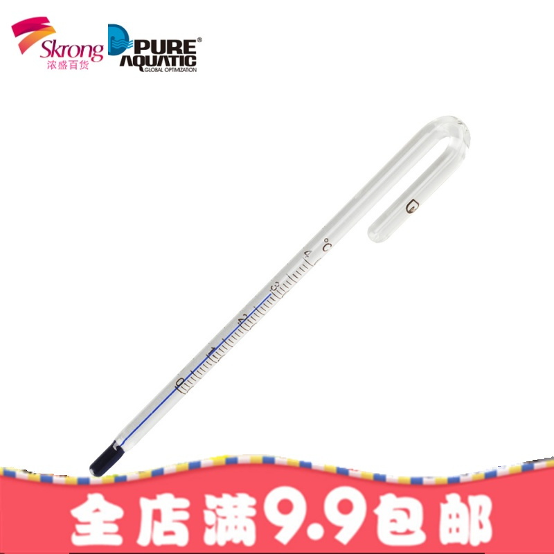 鱼缸温度计水温高精度水族专用数显测温器水族箱温度贴电子显示器