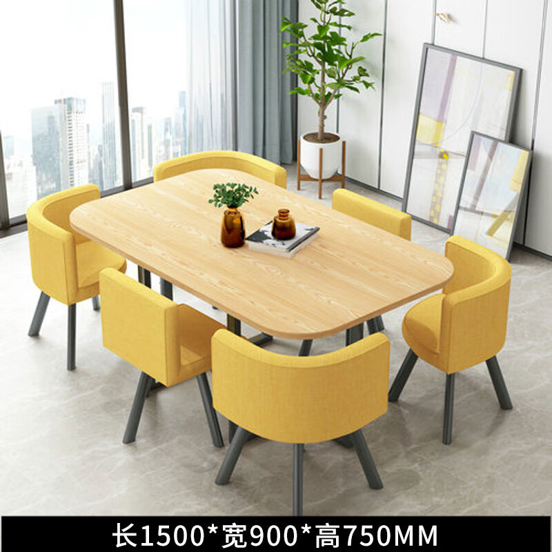 晋舰洽谈桌休息区谈判桌北欧风会客接待桌简约奶茶店桌椅组合黄布X高清大图