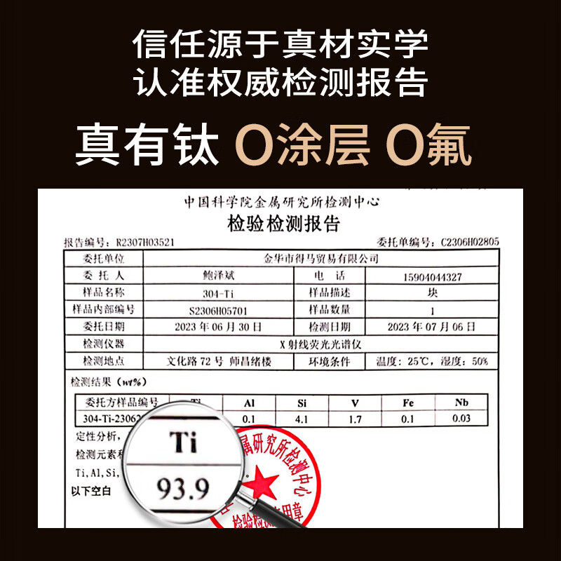 DUMIK 中科德马克D-CS32T31钛盾系列 钛盾系列无涂层炒锅32cm高清大图