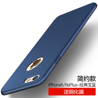 VIPin 苹果iphone 6PLUS/6s PLUS 手机壳磨砂保护套/壳(送钢化膜)