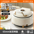 利仁LR-J2306电饼铛家用烙饼煎饼锅多功能涮烤一体锅电煎锅