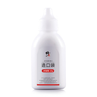 修正造口袋护肤粉25g/盒护理粉医用附件用品儿童成人