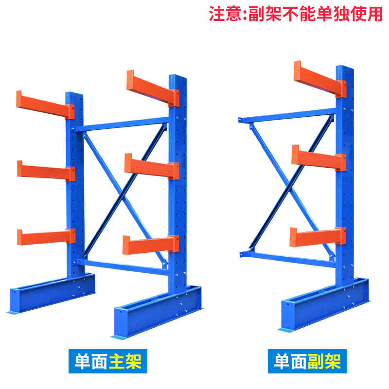 三圣 办公家具悬臂式货架钢铁铝型材重型仓库塑料管仓储托臂式实用加厚托盘式单面置物架1300*800*2000mm