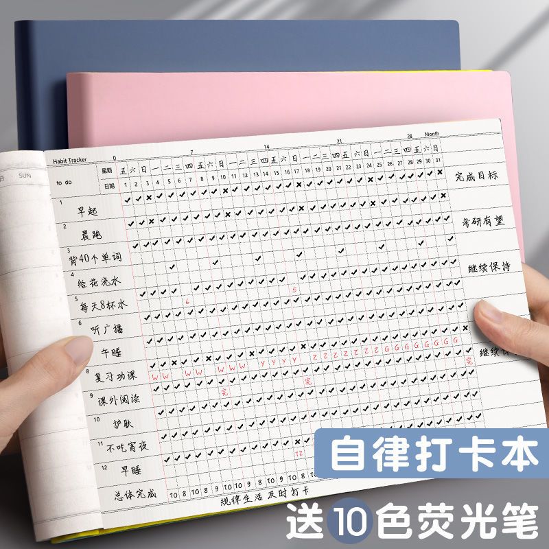 自律打卡本日历计划本日程规划时间学生学习考研思维导图笔记本子 1本[雾霾蓝]/自律打卡本 无