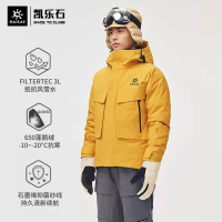 Kailas凯乐石羽绒服男户外滑雪服鹅绒650蓬工装款羽绒衣
