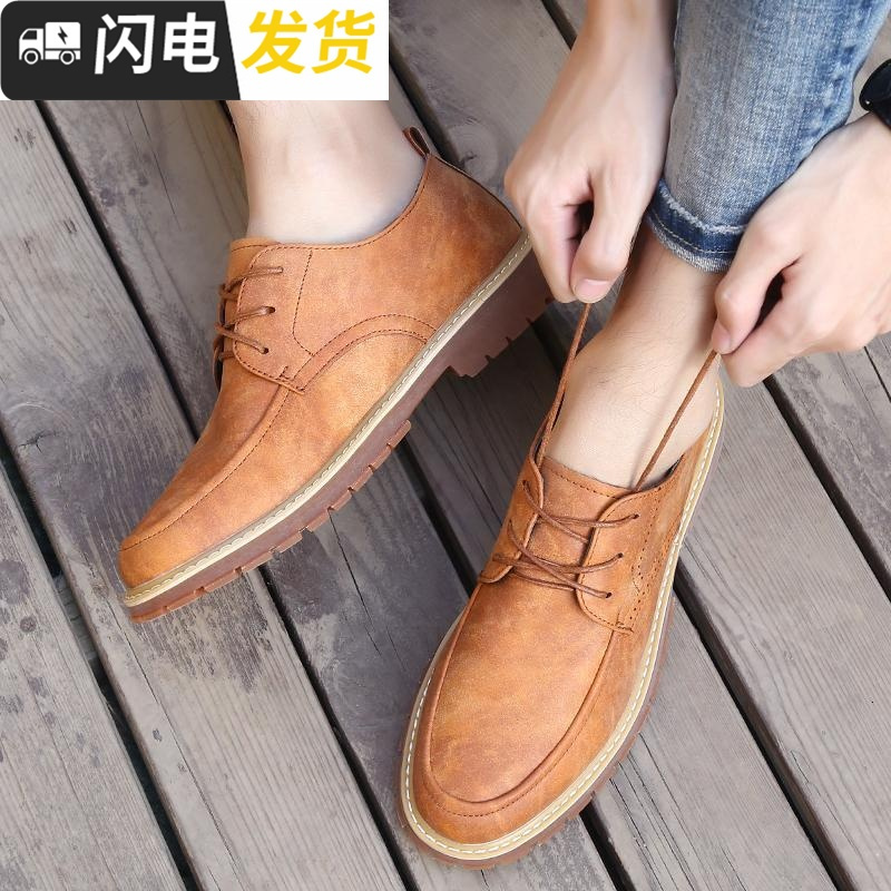 男鞋休闲鞋百搭透气复古英伦小皮鞋圆头系带韩版潮流青少年鞋子男启如休闲鞋
