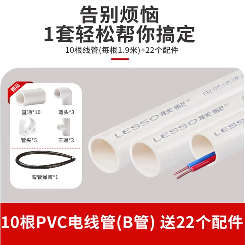 线管 mpp穿线管 75-315mm口径高清大图