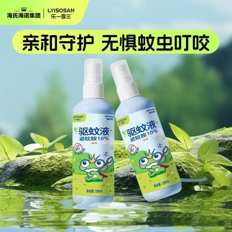 海氏海诺 100ml装避蚊胺10%驱蚊液喷雾夏季户外防蚊虫叮咬避蚊驱蚊液花露水喷剂高清大图