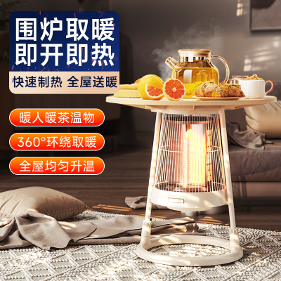 卡蛙红外暖风机（圆形底座）