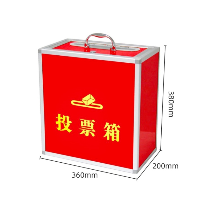 芙首泰投票箱360*200*380mm个高清大图
