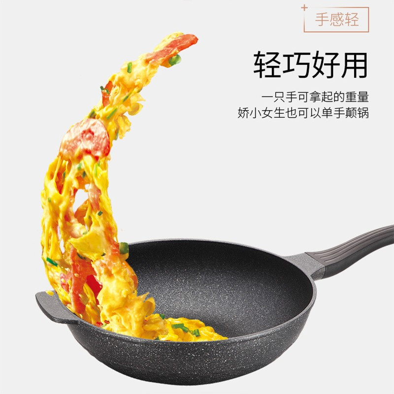 金嫂子KAZT181432不粘炒锅