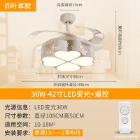 广亚led餐厅吊扇灯欧式仿古简约现代时尚不锈钢铁艺带灯客厅卧室风扇灯适用10-30M²G95 四叶草款42寸遥控变光