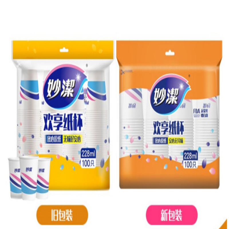 妙洁一次性纸杯 228ml100只