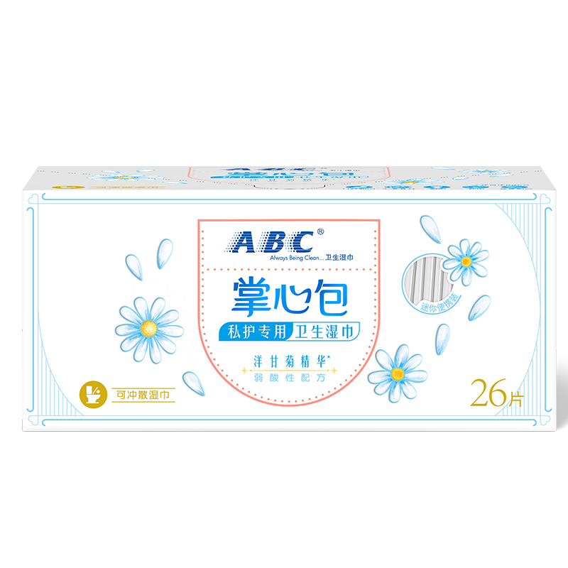 ABC 弱酸性可降解掌心包私护湿巾卫生湿巾26片/盒(单片独立便携装)高清大图