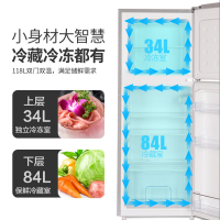 新飞（Frestec）118升 迷你冰箱小型 小冰箱迷你小型家用 冰箱双门 节能省电钛空银 BCD-118L2D