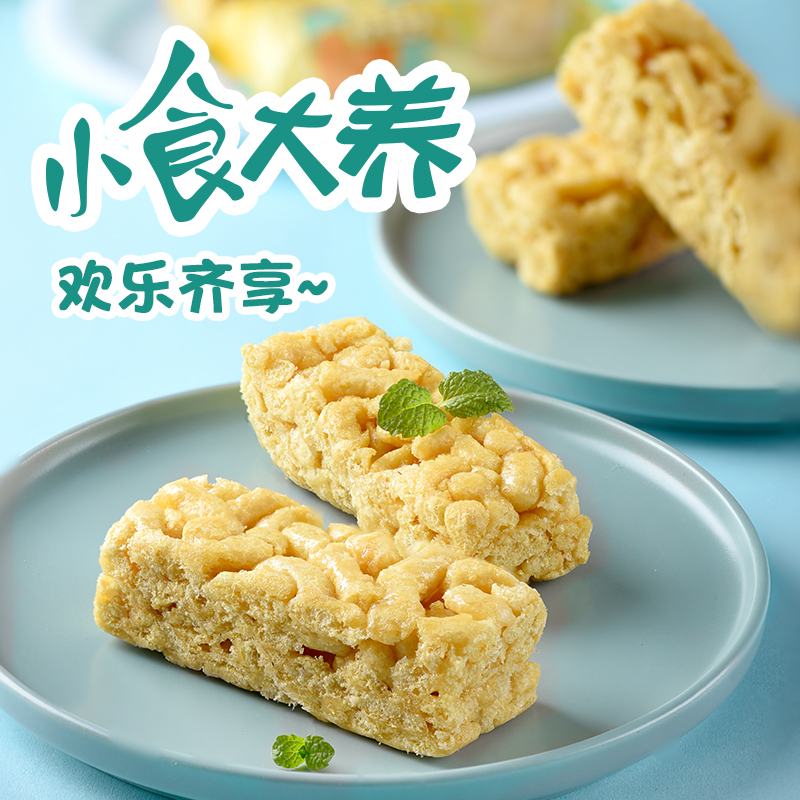 三匠 黑苦荞沙琪玛 900g*3高清大图