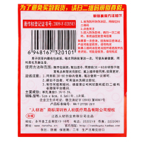 人初油延时湿巾 成人用品男用湿巾5片装 夫妻房事 情趣两性用品