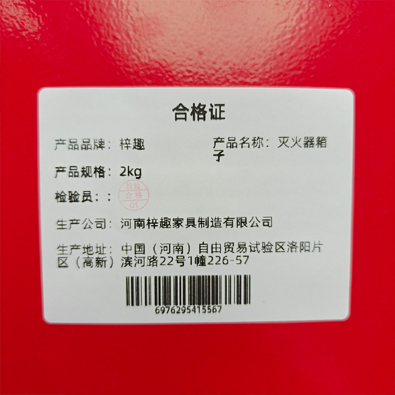 微盼 灭火器箱子 2kg 个高清大图