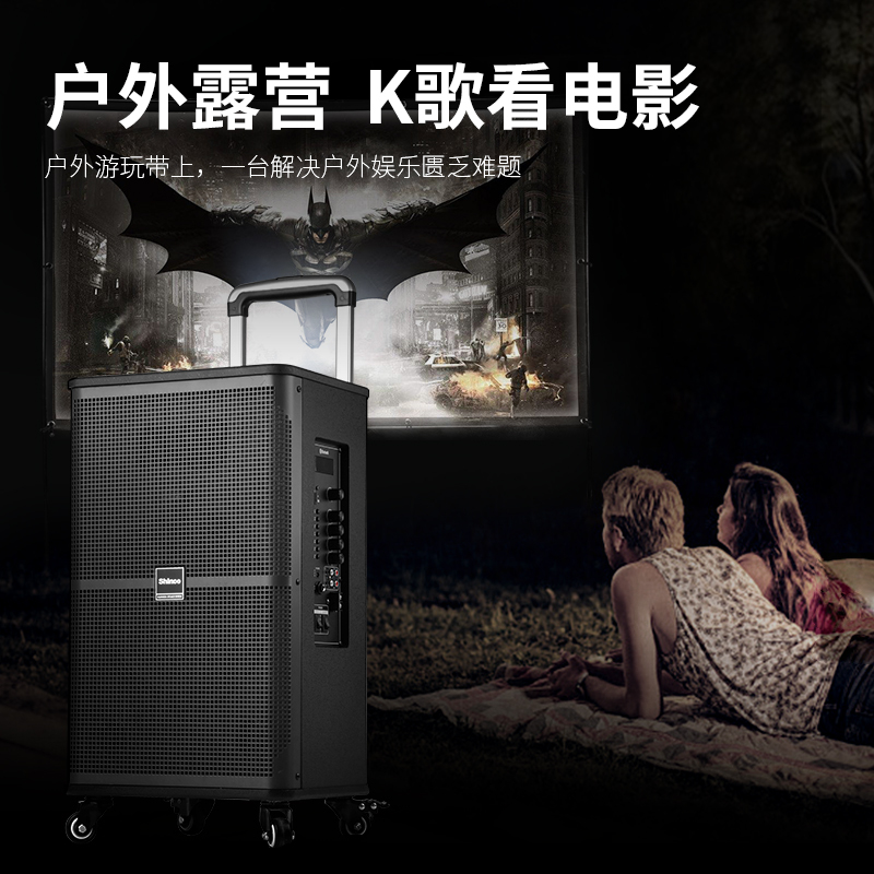 Shinco/新科 B1广场舞投影音响户外移动拉杆音箱大功率会议家用室内k歌唱歌带无线话筒蓝牙充电便携式跳舞播放器重低音