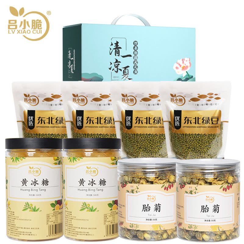 吕小脆 清凉一夏清凉礼盒 3100g/盒 花茶图片