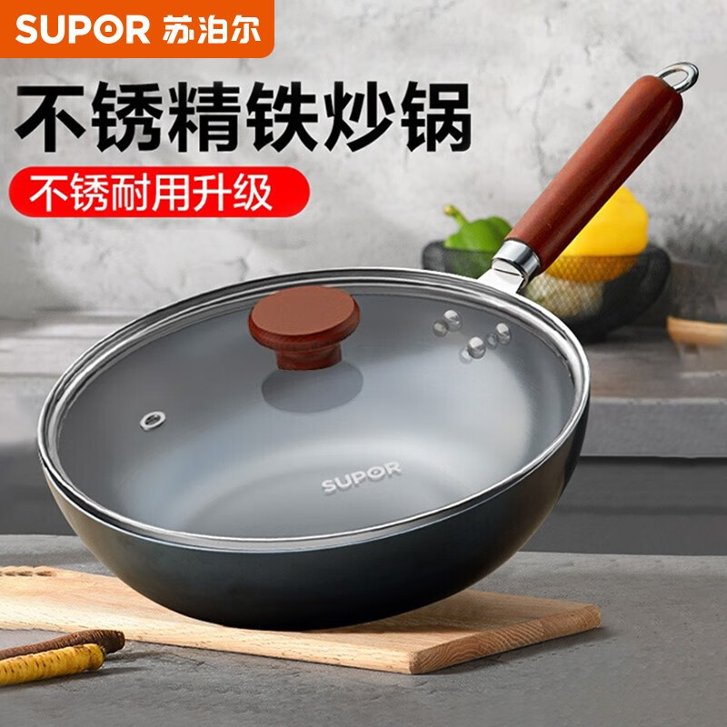 苏泊尔炒锅VC32BH01