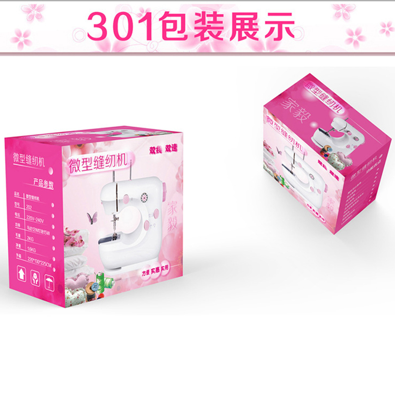 新款多功能家用电动缝纫机吃厚台式小型迷你双线双速衣车