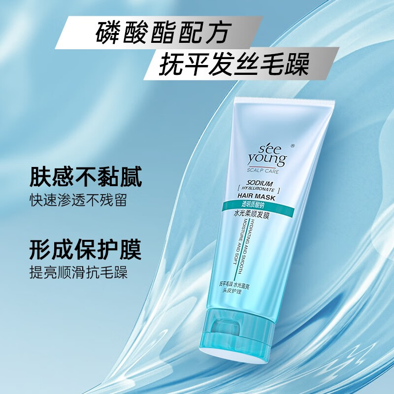 滋源 水光柔顺发膜180ml(单位:件)高清大图
