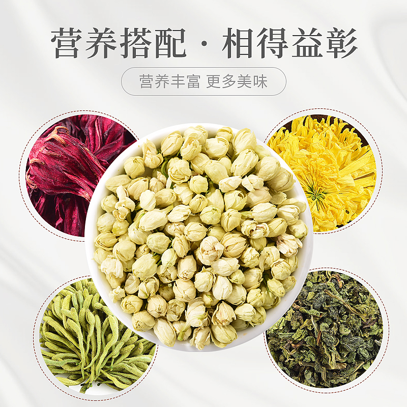 庄民茉莉花茶30g/罐 大朵型精选好货茉莉花苞茶 清香型茶叶花草茶泡水