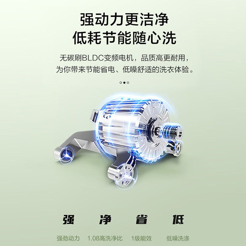 [24年新品]Haier海尔洗衣机超薄平嵌滚筒洗衣机全自动8公斤家用大容量洗衣机一级能效大筒径除菌除螨
