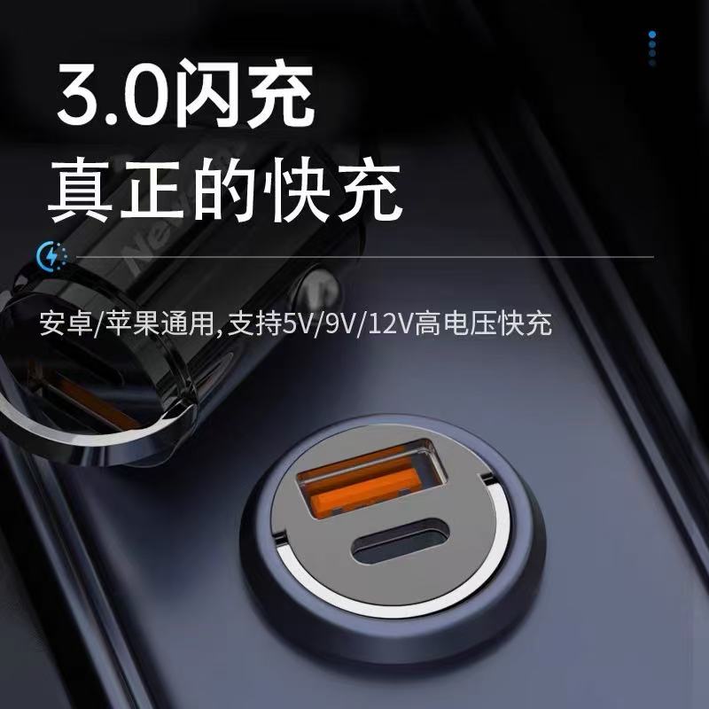 纽曼车载充电器点烟器车充超级快充汽车充电转换器插头适用苹果16华为/小米C39迷你拉环高清大图