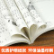 一年级的小豌豆注音版 商晓娜系列书 小学生课外阅读书籍6-7-8岁儿童早教启蒙童书 女生心理成长和生活故事书 小女生小说