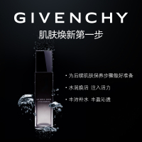 [国内专柜 官方正品]GIVENCHY纪梵希墨藻精华水150ml细腻水润保湿