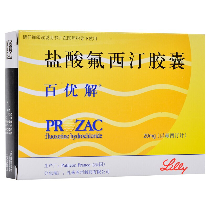 百优解盐酸氟西汀胶囊20mg28粒抑郁症强迫症神经性贪食症
