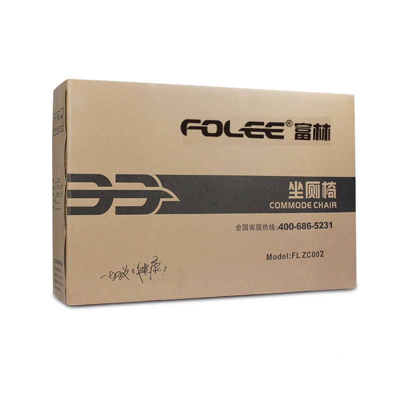 富林(FOLEE)坐厕椅ZC001老人坐便椅孕妇残疾人行动不便移动坐便器坐便椅马桶椅通用可移动易清洁坐便椅坐厕椅(器械)