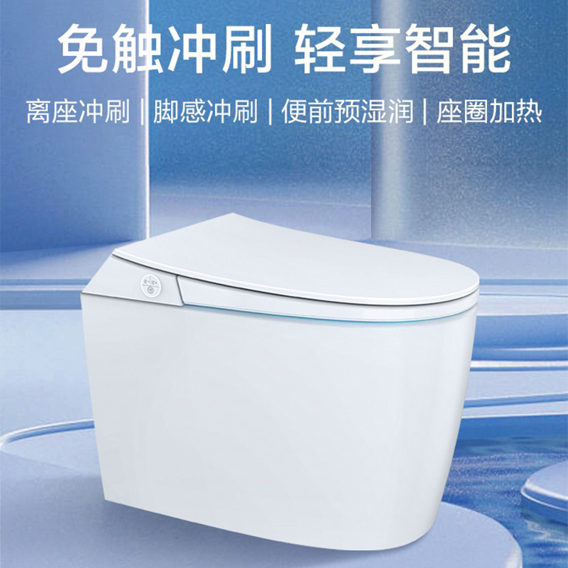 海尔轻智能马桶C2 305坑距 6档温感座圈 离座冲刷 脚感冲刷高清大图