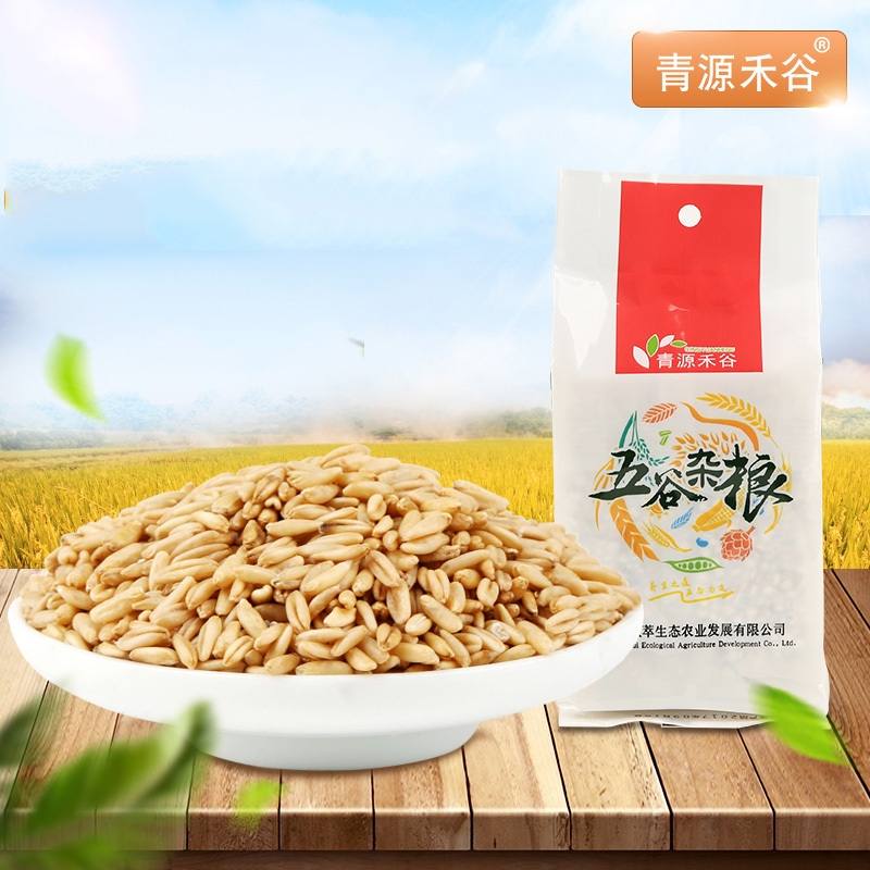 青源禾谷黑苦荞350g+燕麦米350g
