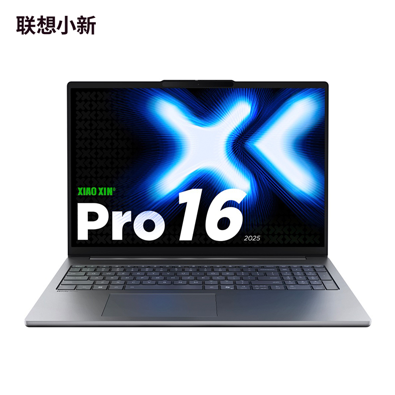 联想小新Pro16 酷睿 2025款 AI元启版16英寸轻薄笔记本电脑 Ultra7 255H 32G 1T固态2.8K高清 120Hz高刷 深灰色 官方标配高清大图