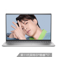 戴尔灵越15Plus 7510 轻薄本 笔记本电脑 11代标压酷睿i7-11800H 16G内存 512G固态 RTX3050Ti独显 高色域 15.6英寸笔记本电脑