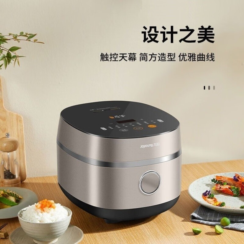 九阳(Joyoung) F-40FY33 智能预约低糖 电饭煲(台)高清大图