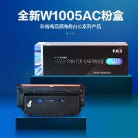 彩格W1005AC粉盒 适用惠普HP Laser Printer 407nk打印机墨粉盒407nk硒鼓银行专用金融版