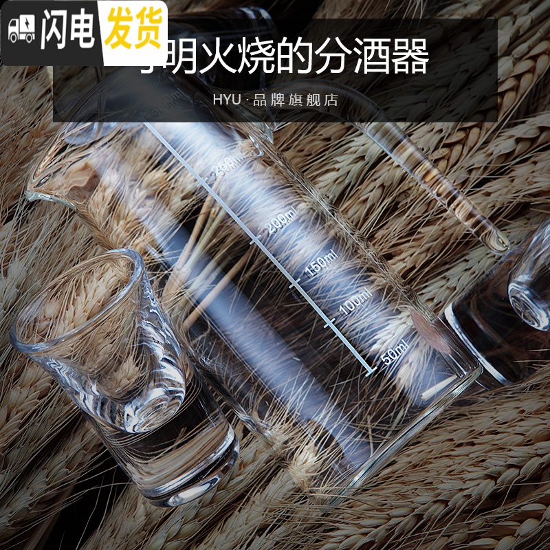 三维工匠白酒杯套装小号2两酒杯家用玻璃子弹杯烈酒杯酒具分酒器 [经典酒架]7孔架+500分酒器+加厚杯6只高清大图