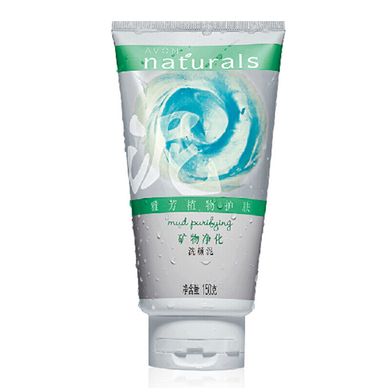 Avon/雅芳矿物净化洗颜泥150g控油洗面奶清爽洁面乳 学生