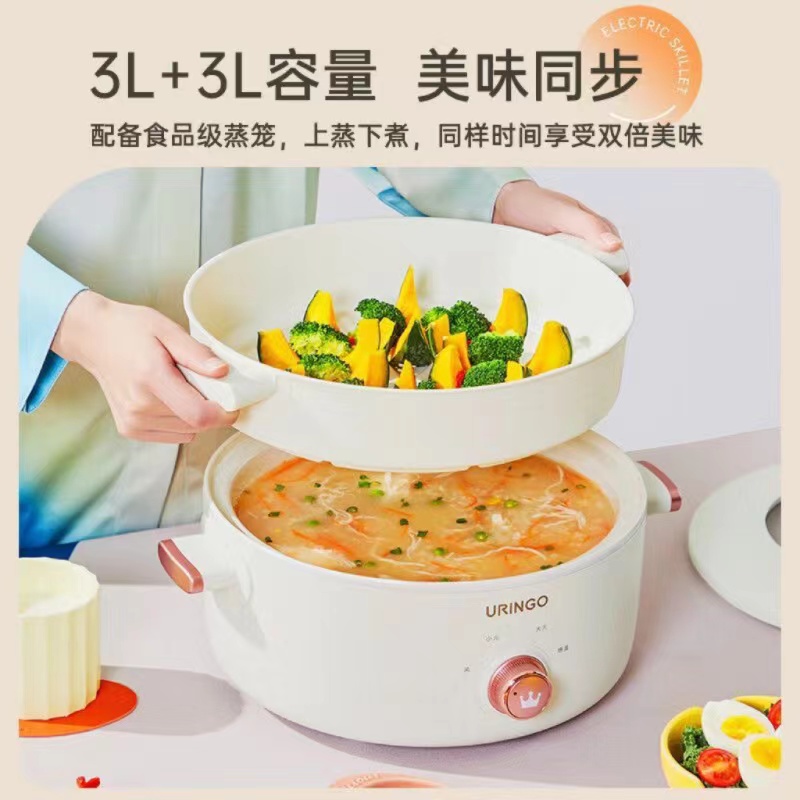 七彩叮当多功能锅QC-ZG02Z蒸笼款高清大图
