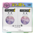 杰士邦 胶乳橡胶避孕套 零感 超薄紧型 5只+5只